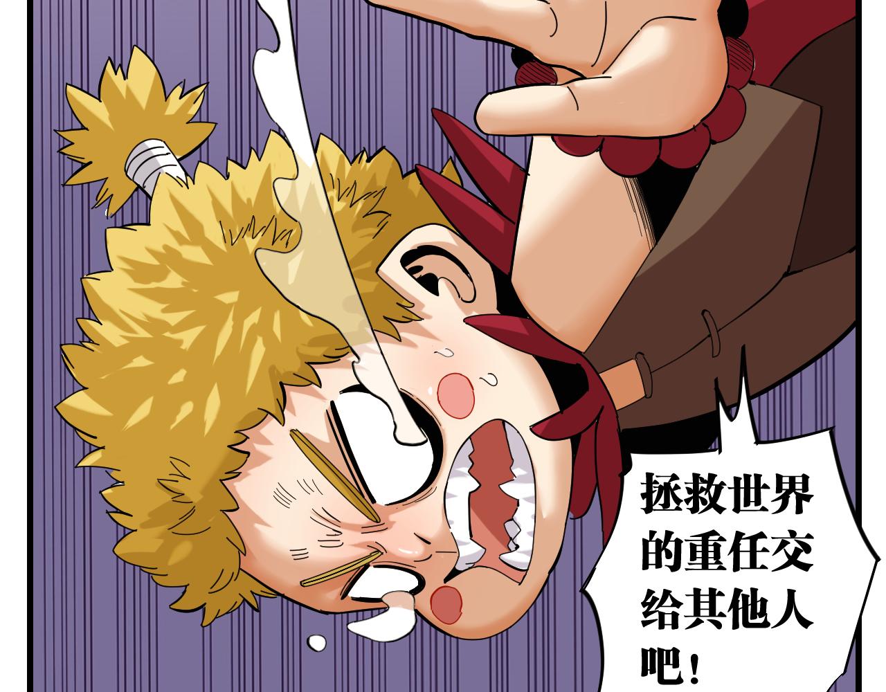 第104话 红焰5