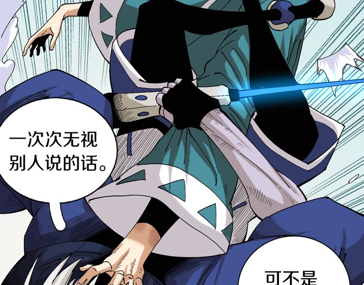 第53话 清水由V灰银72