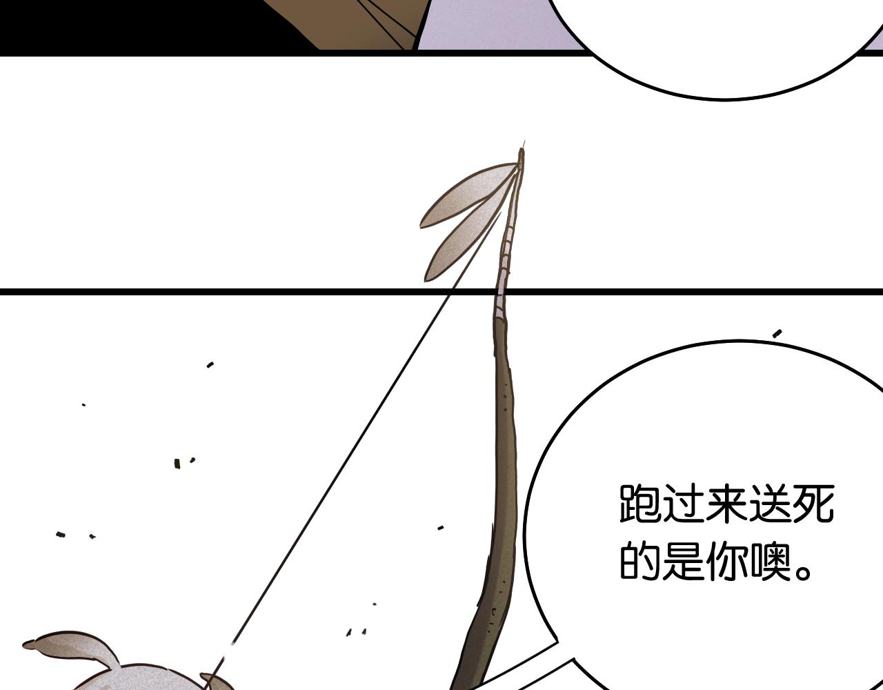 第129话 谷雨VS比尔71