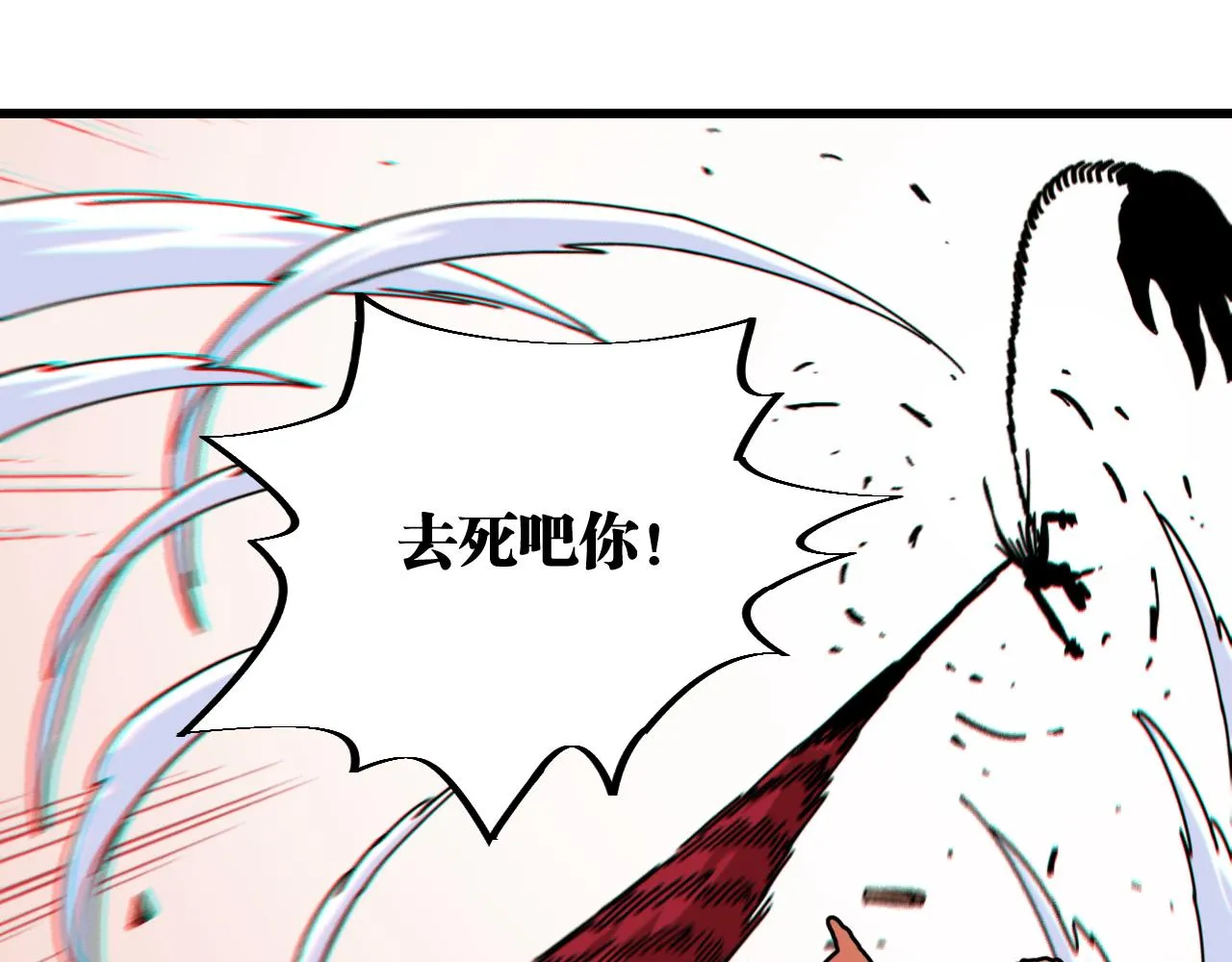 第156话 桃VS湮灭32