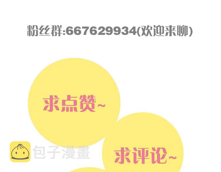 第27话 偏见与冲突！98