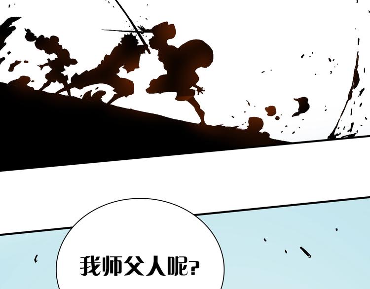 第2话 入侵者？164