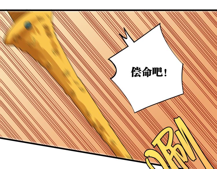 第69话 坦白77