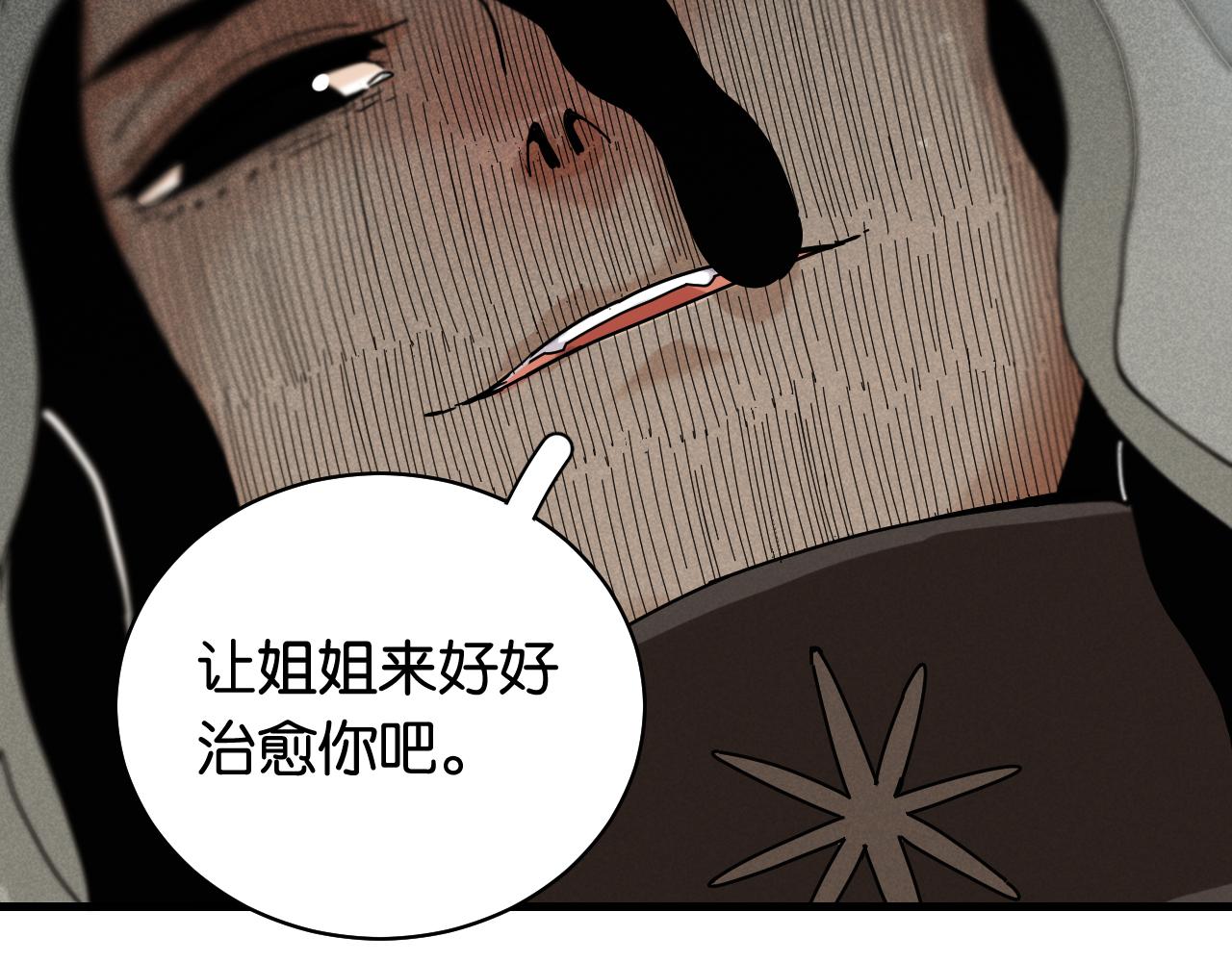 第109话 海蝶先生31
