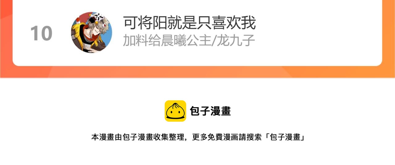 第118话 虚无之境98