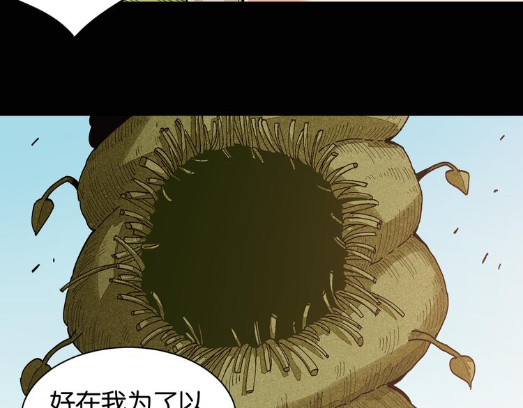 第76话 傀儡弹48