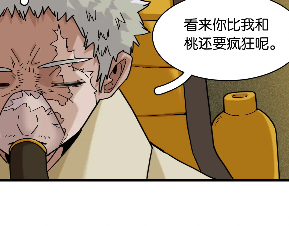 第172话 鸣与静29