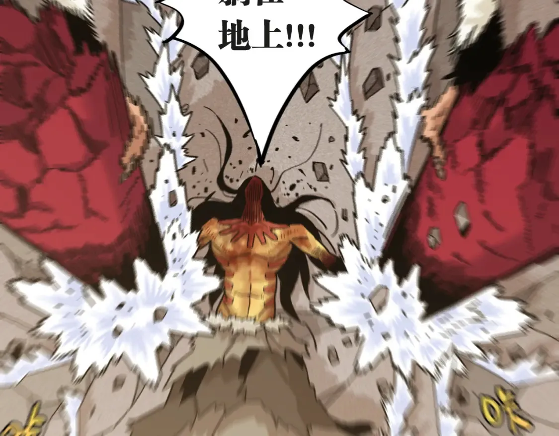 第181话 第二次外交65