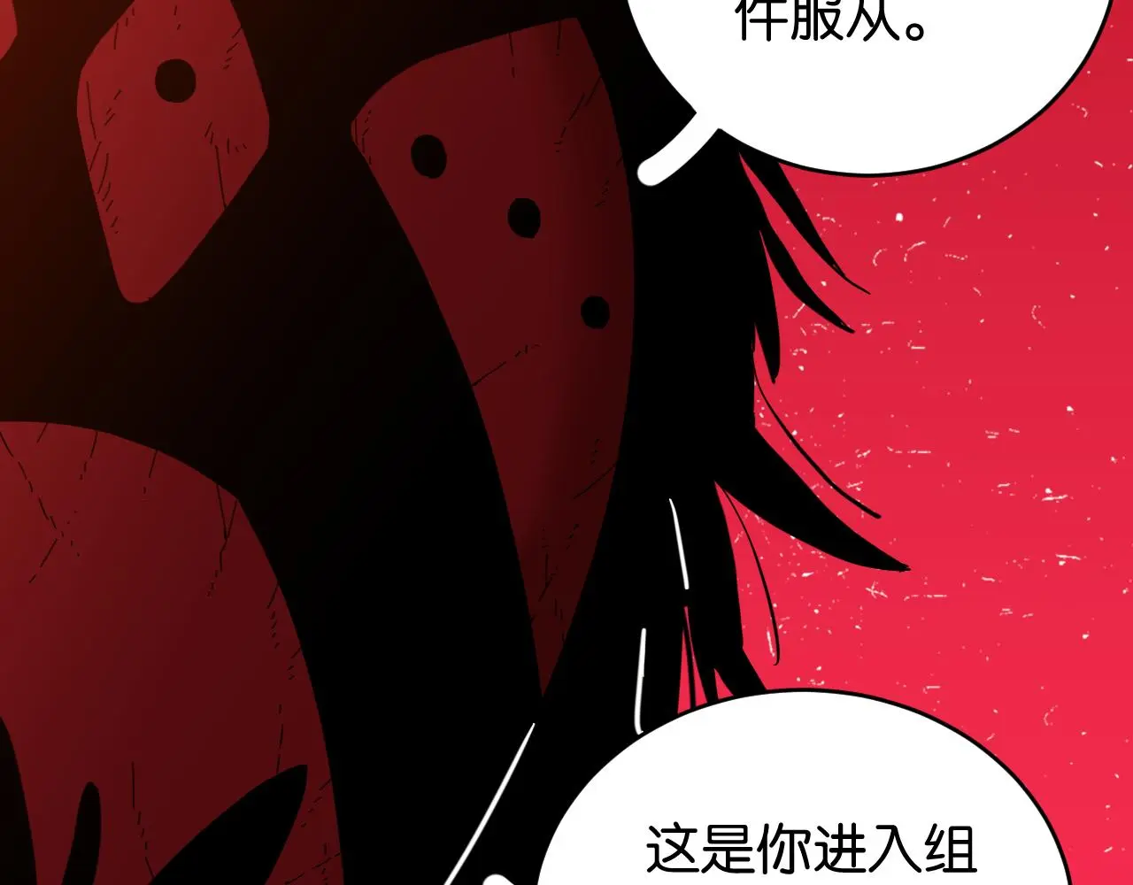 第169话 黑瞳石的难题39