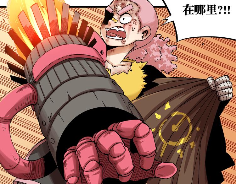第57话 落风！吹雨！70