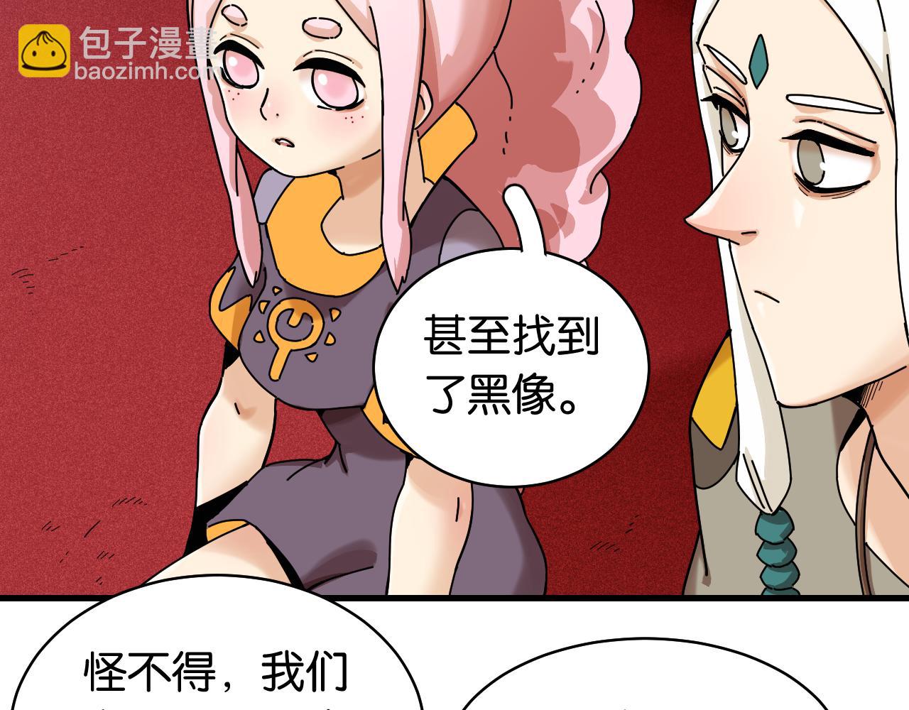 第110话 桃神樱与静淼67