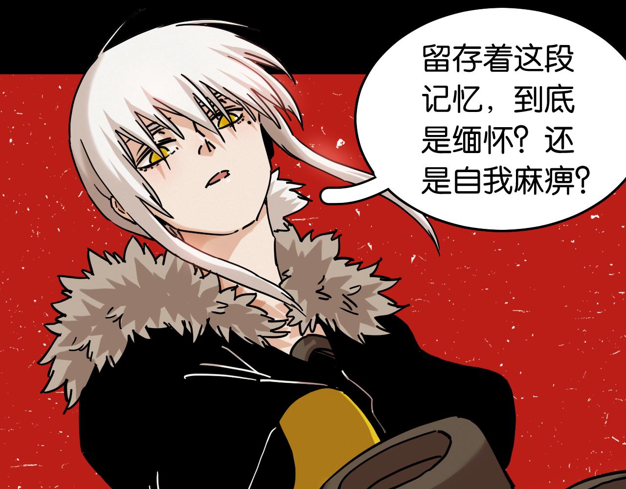 第142话 因由，斩！17