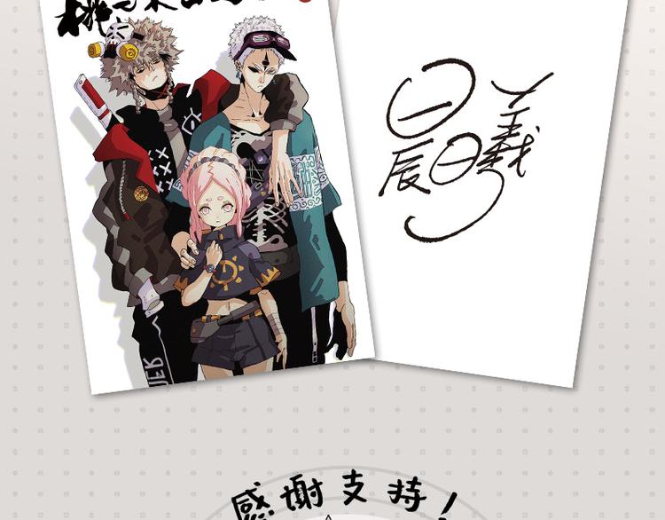 第74话 绝境97
