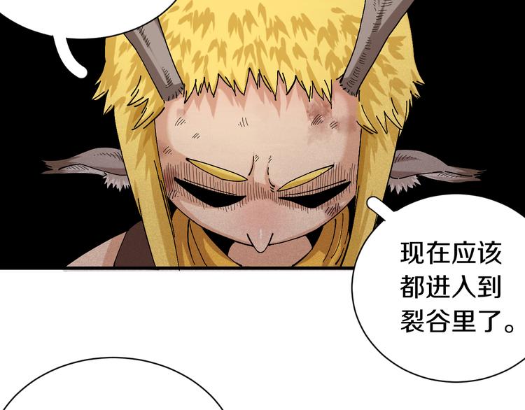 第55话 该算旧账了！5