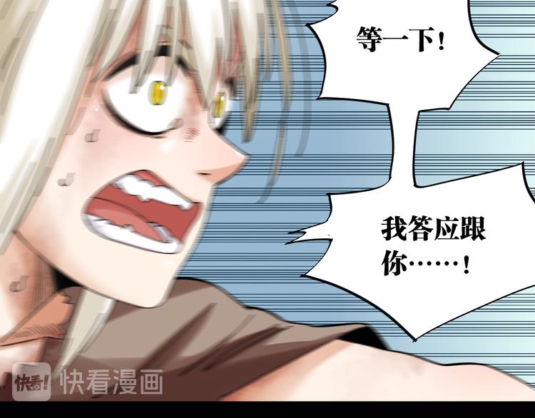 第79话 比尔的薛定谔61
