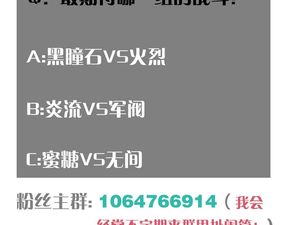 第150话 理性的愤怒121