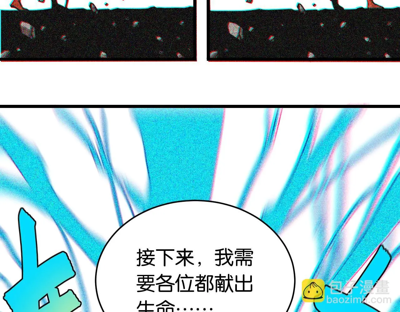 第170话 三座神庙36