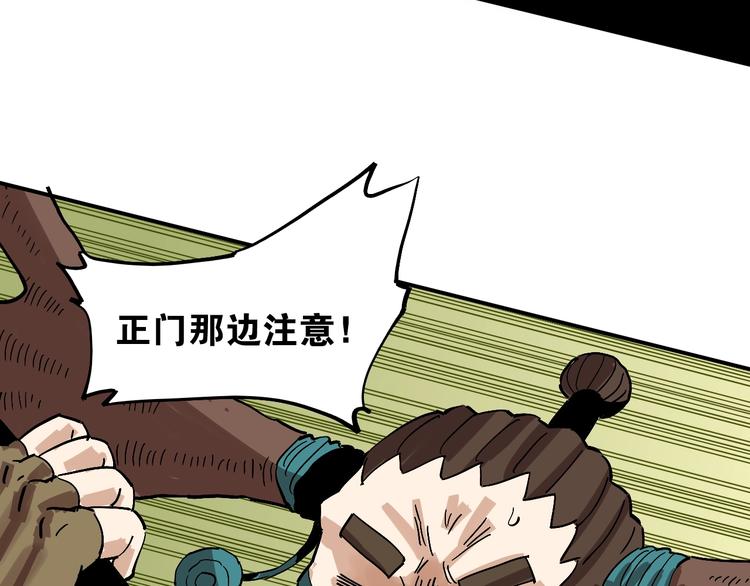 第5话 挑错对手？26