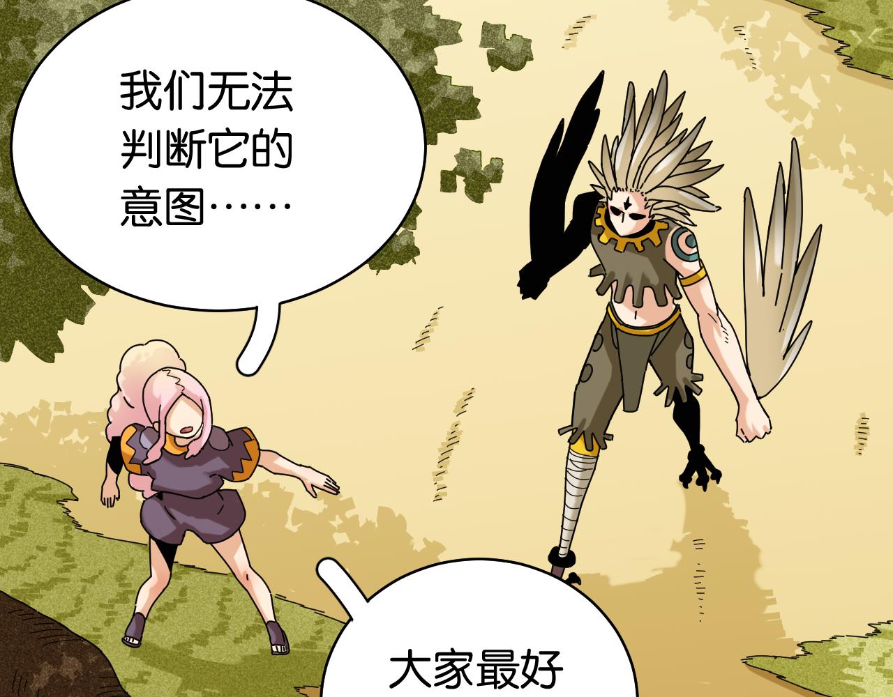 第121话 巅峰状态28