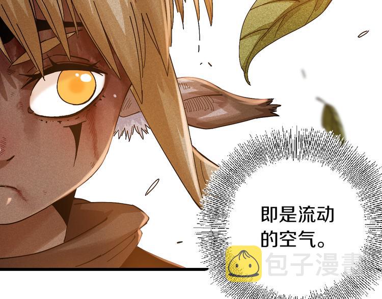 第56话 白热化！52