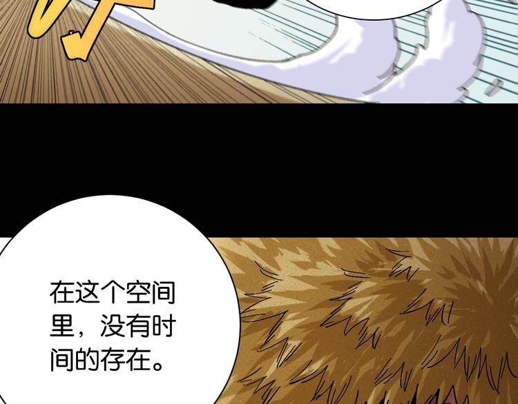 第79话 比尔的薛定谔82