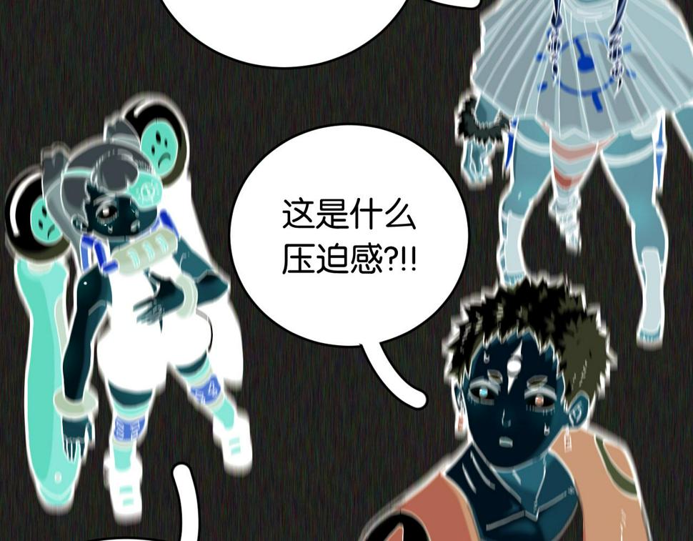 第148话 奥陶登场51