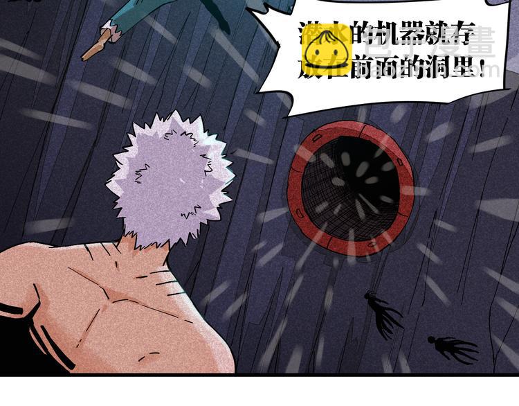 第86话 深海海妖46
