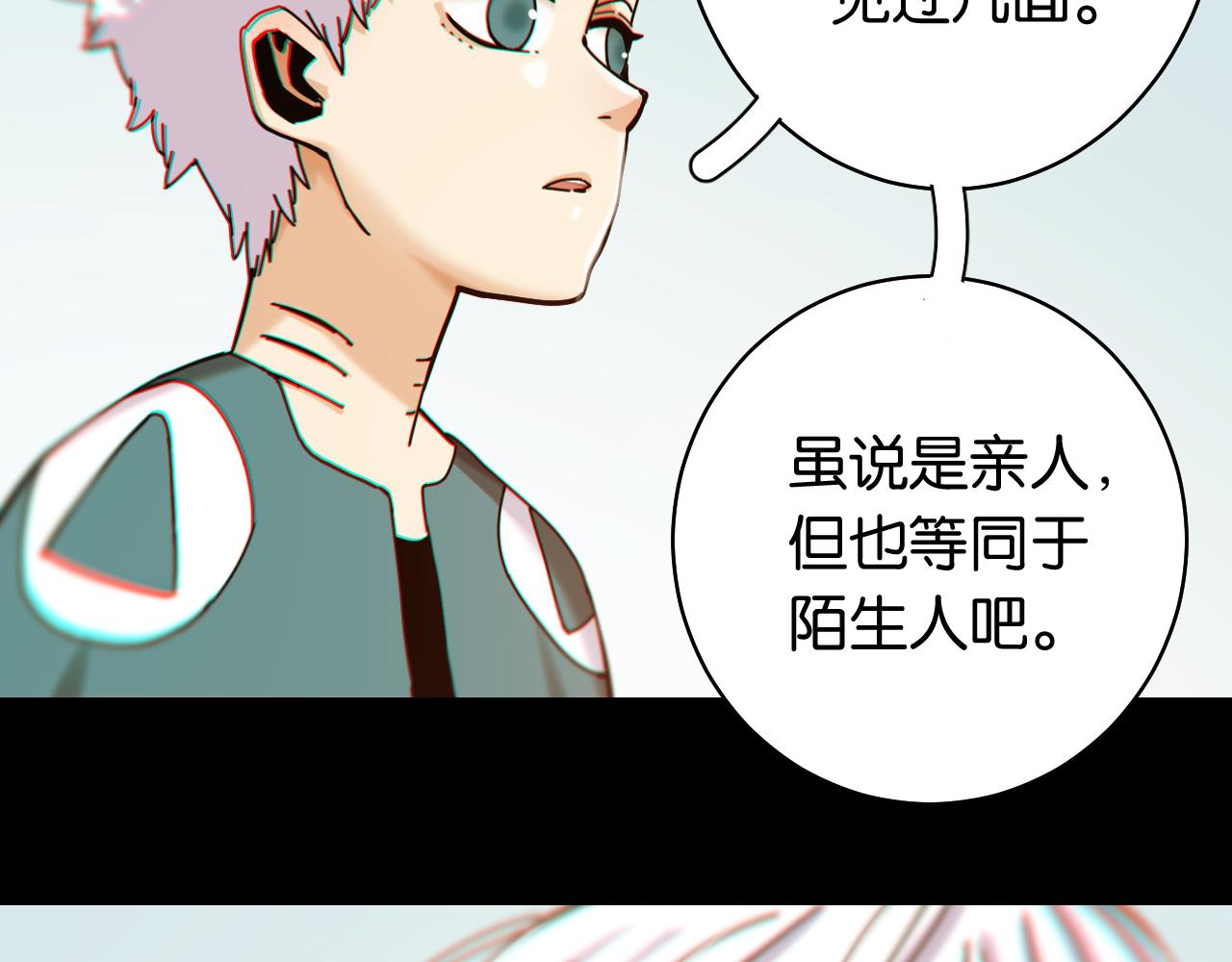 第108话 哥哥21