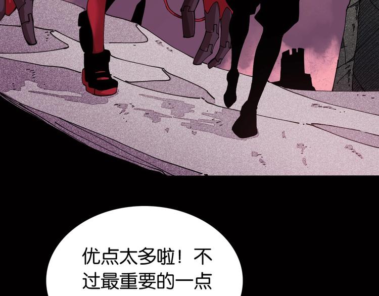 第17话 最后的任务！39
