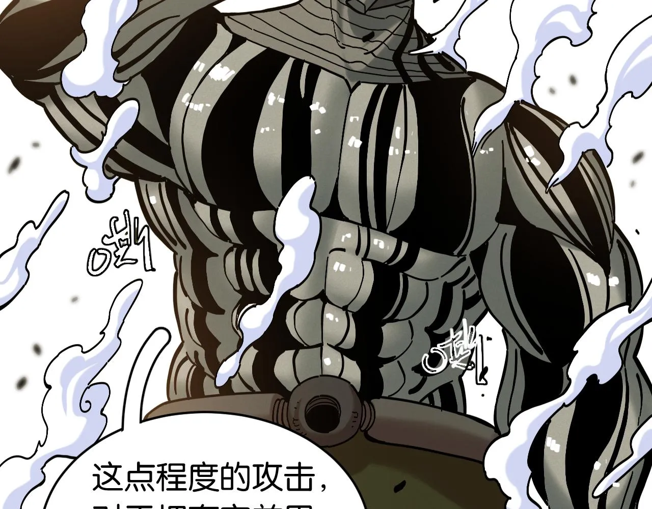 第155话 炎流VS军阀45
