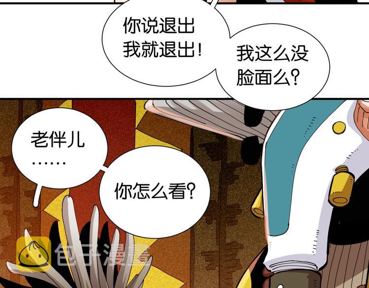 第24话 出发！22