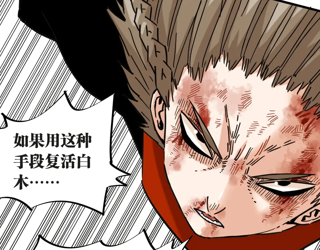 第182话 因由断绝78