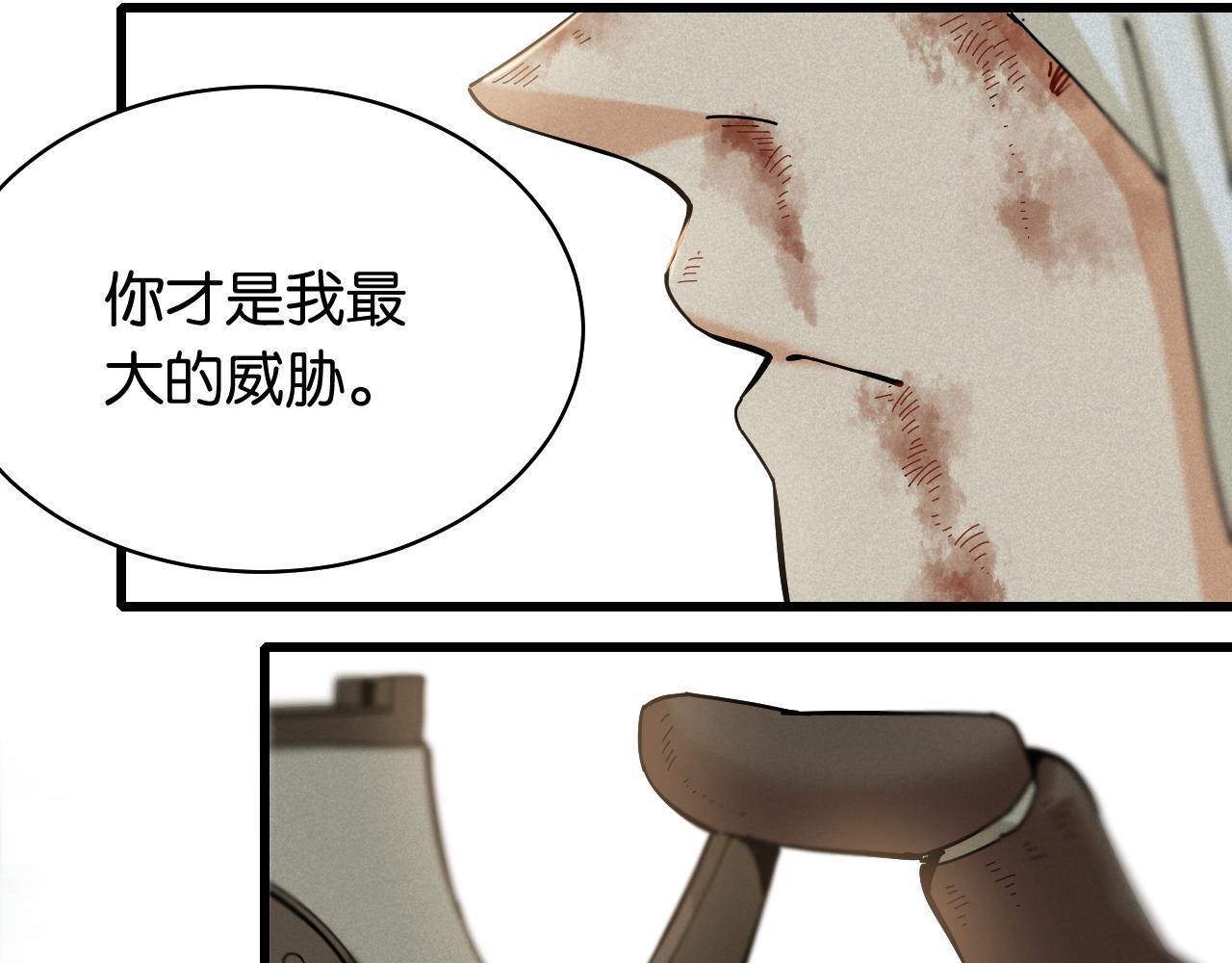 第131话 我还能救大家18