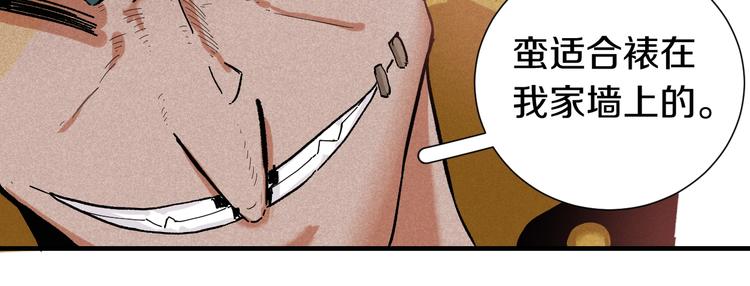 第37话 送行与迎敌！106