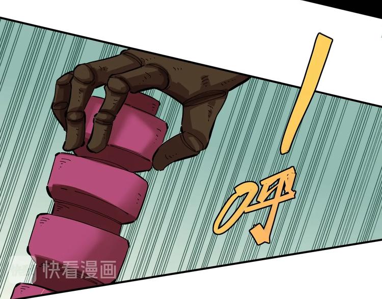 第29话 灿都与黑瞳石！53