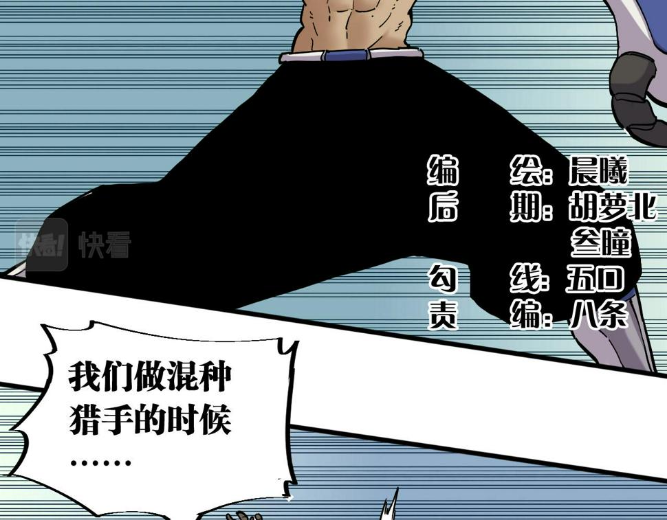 第146话 蜜糖VS暴击双子3