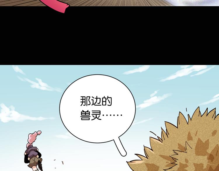 第74话 绝境26