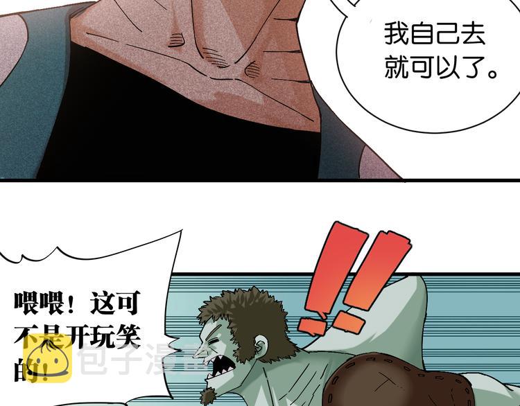 第84话 召唤63
