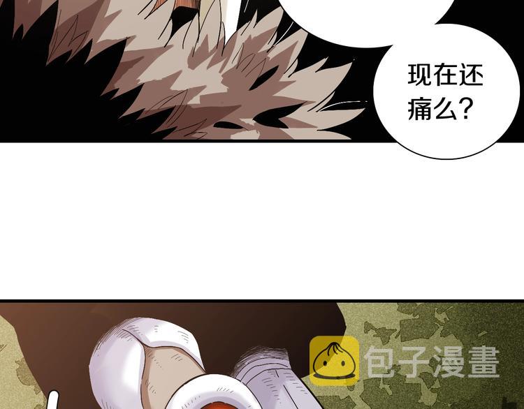 第39话 鬼麝VS黑崎八侍！57