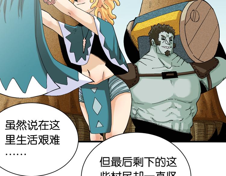 第83话 清水康82