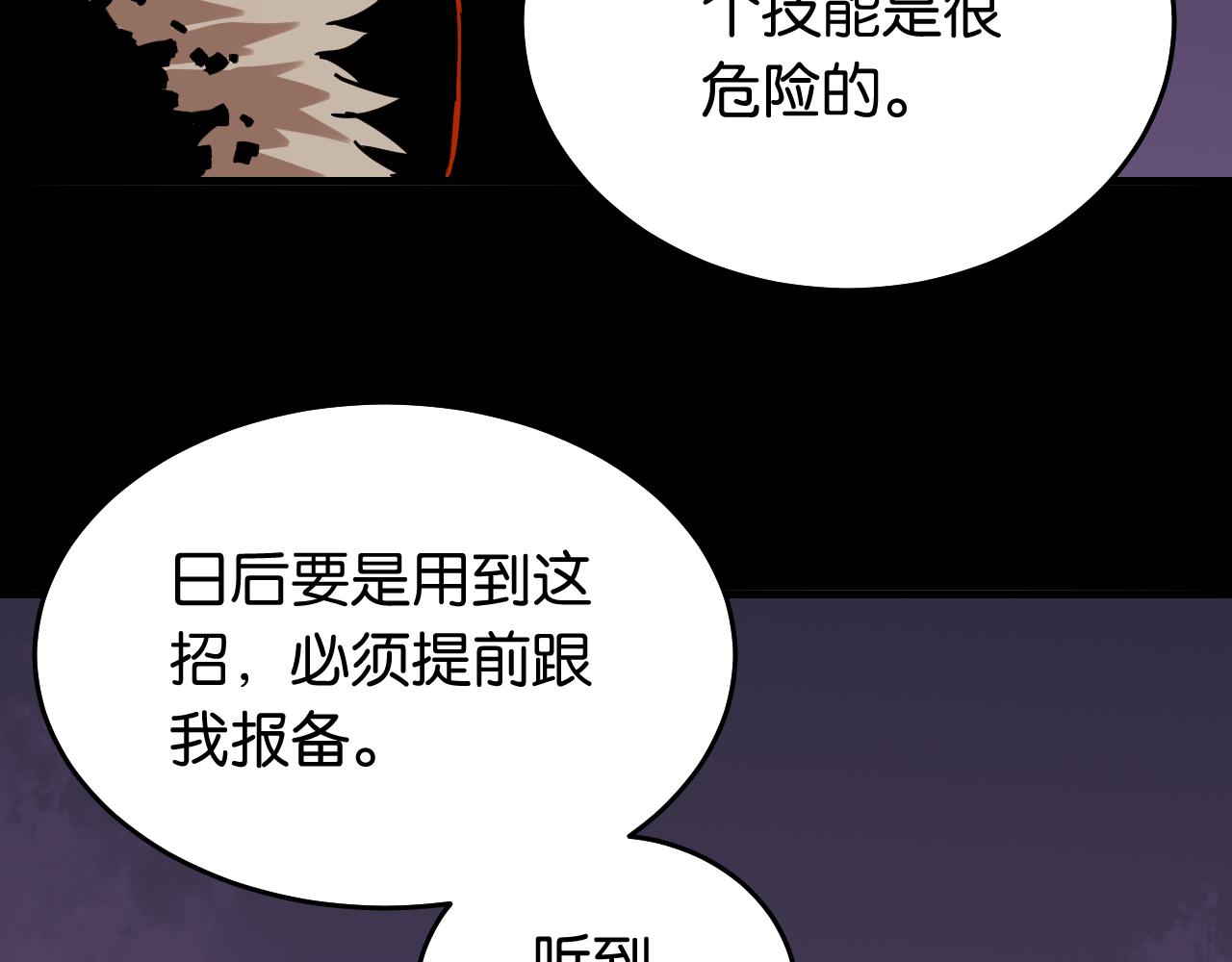 第124话 绝对的主角67