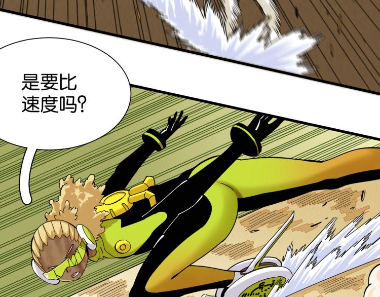 第96话 千年前的古人64