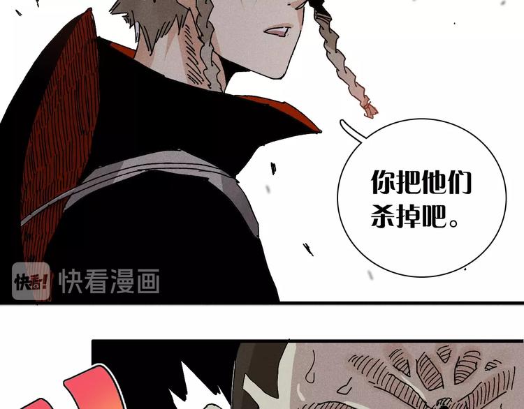 第1话 新世界！196