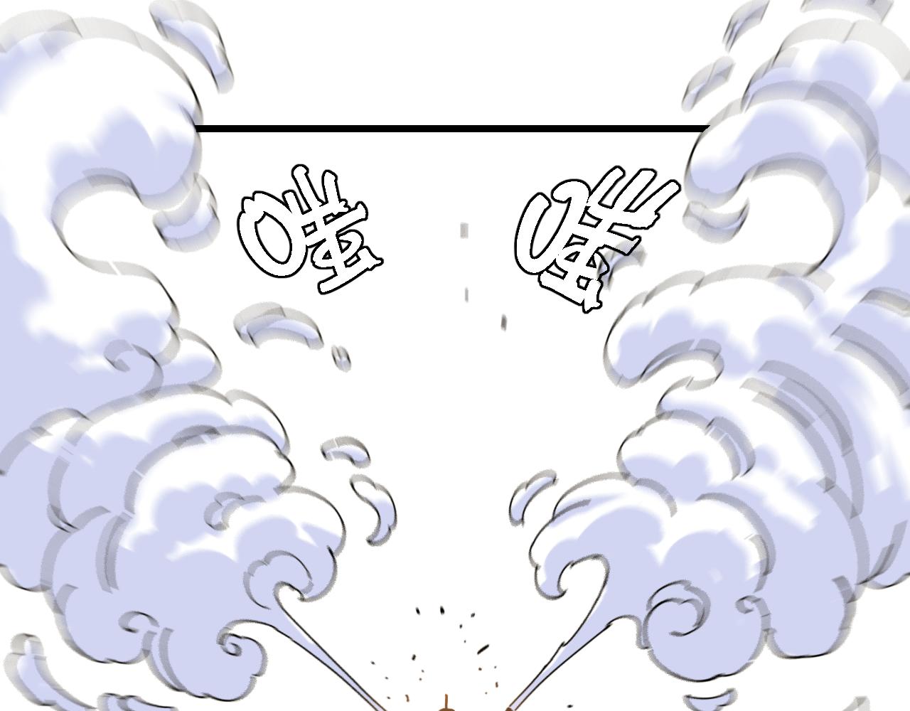 第123话 黑瞳石VS涅罗18