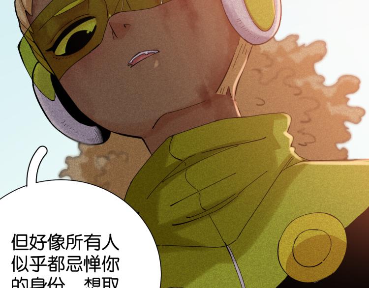 第96话 千年前的古人71