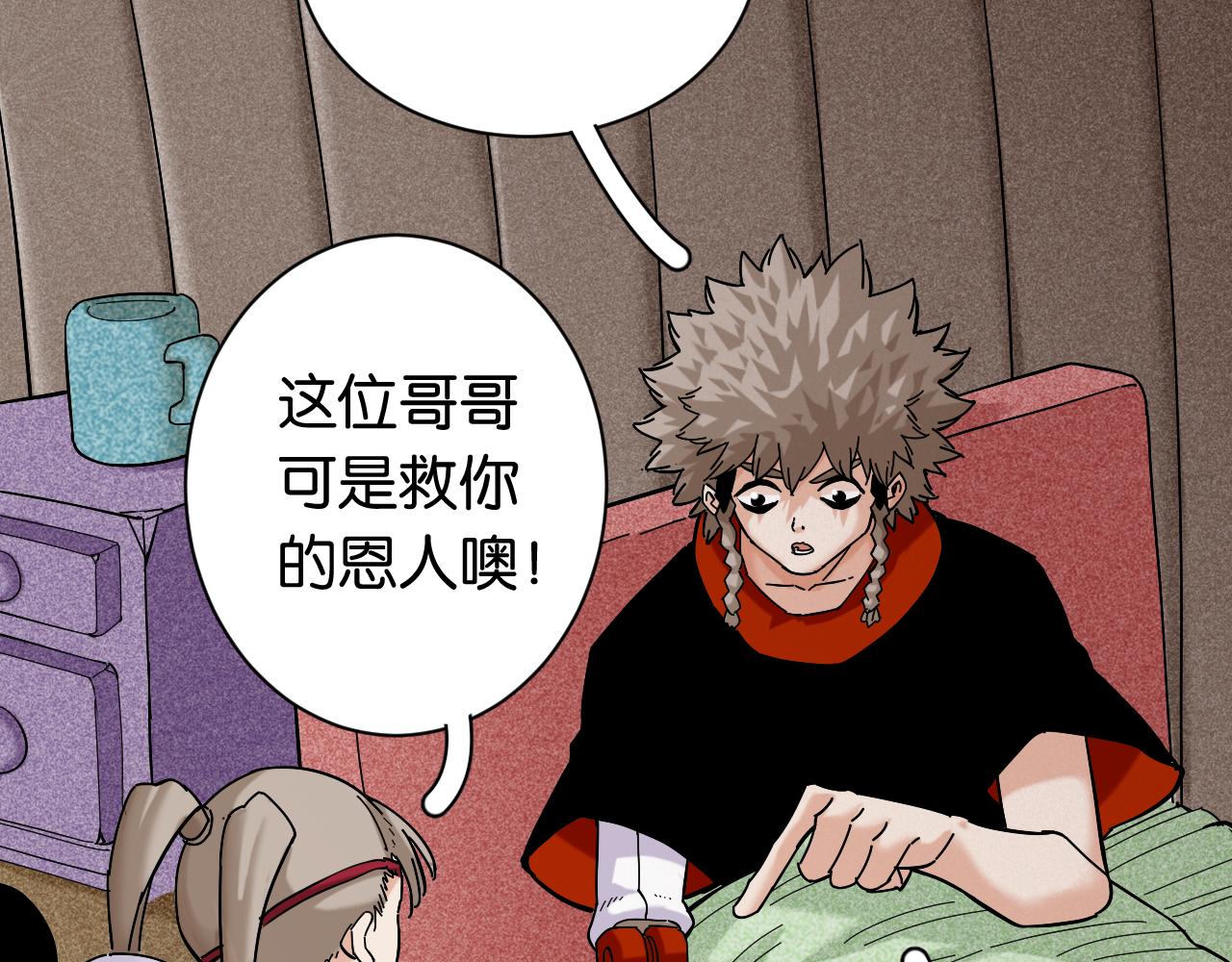第143话 未来灵水5