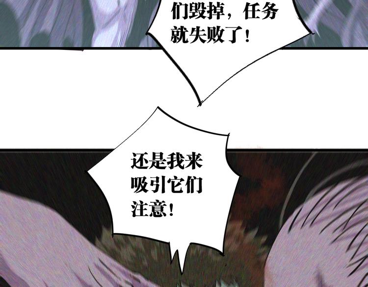第86话 深海海妖104