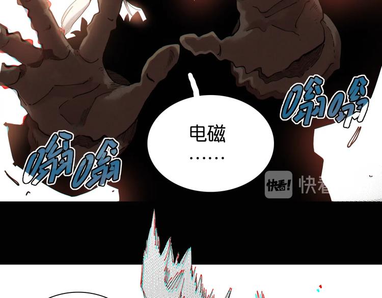 第18话 理由！96