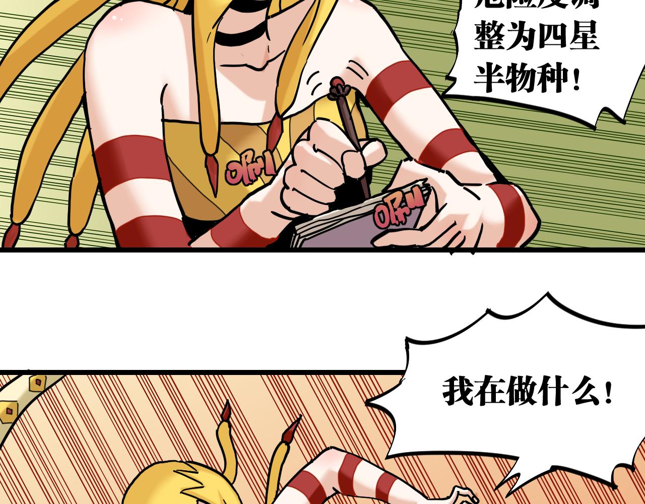 第140话 回忆监牢7