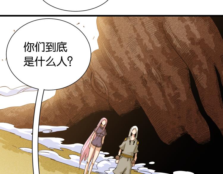 第97话 运动女孩9